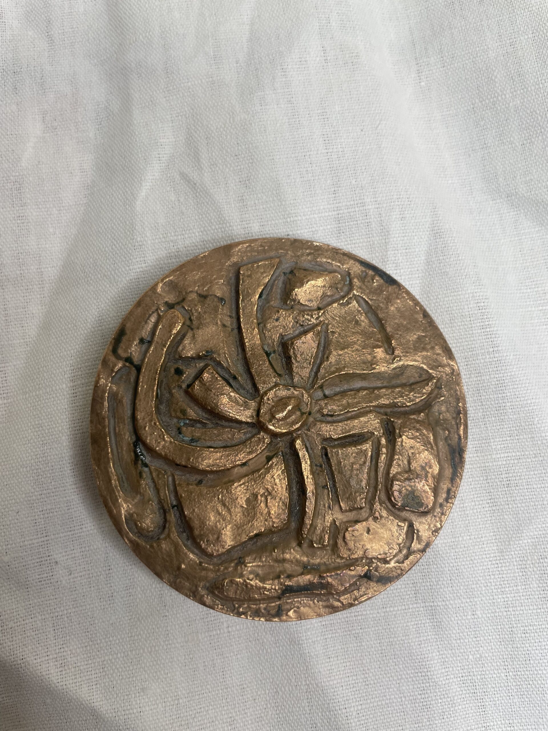 Médaille Fernand Léger en bronze – Image 2